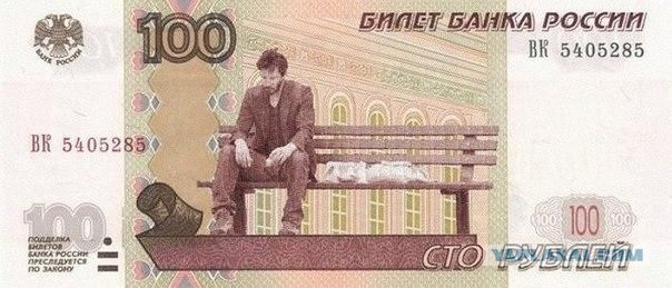 За понедельник рубль упал больше чем на 8,5%