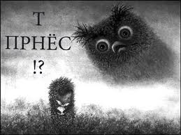 Всякая хренотень