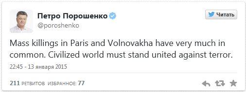 Перемирие кончилось, едва начавшись.