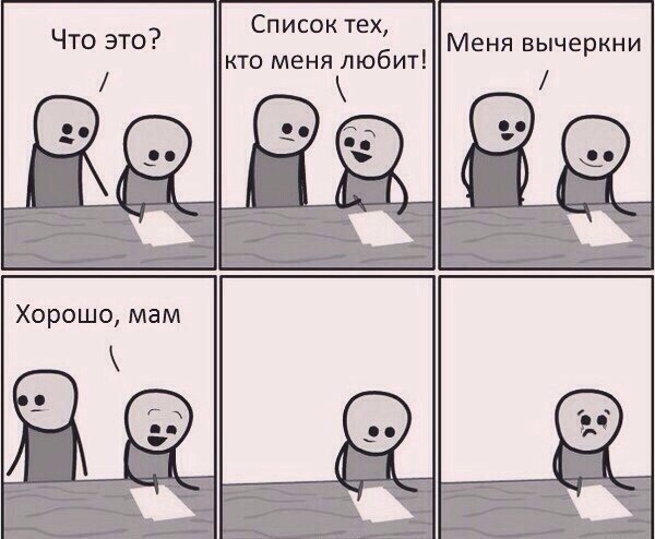 Весёлое из сети