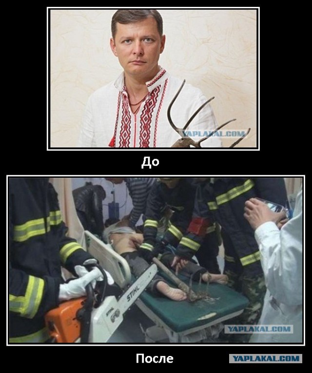 Украинские приколы.