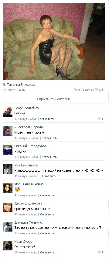Ужасы и приколы из соцсетей 18+
