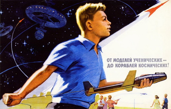 К Дню Космонавтики
