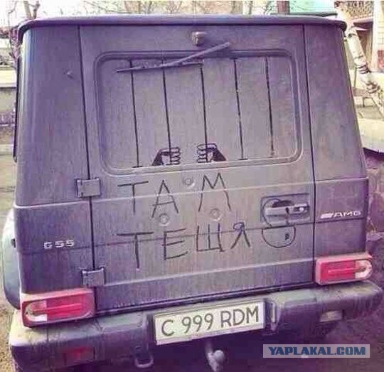 Подборка автоприколов