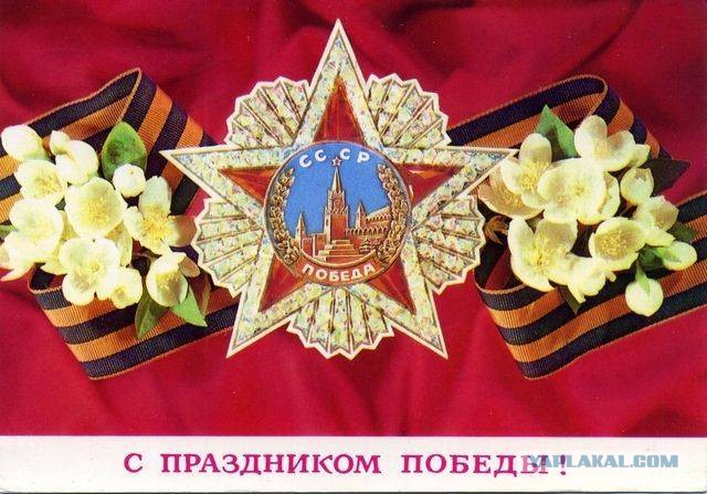 Рада Украины запретила Великую Отечественную Войну