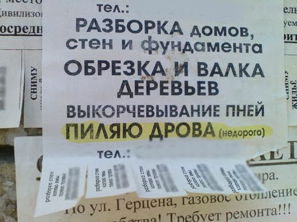 Пятница немного настроения