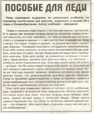 Забавные картинки из Сети