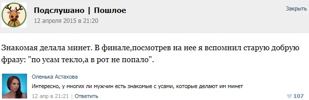 Приколы из соцсетей