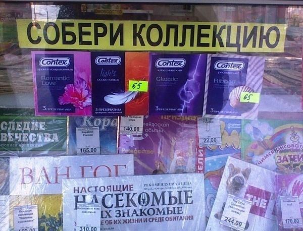 Картинки из сети к пятнице