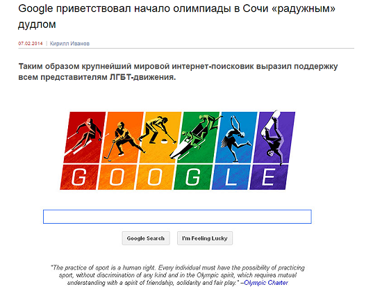 Немного о патриотизме