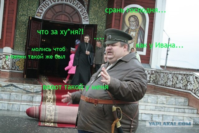 Казаки-разбойники