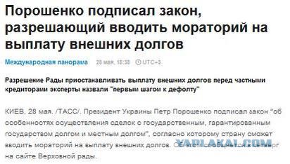 Перемирие кончилось, едва начавшись. Часть 9