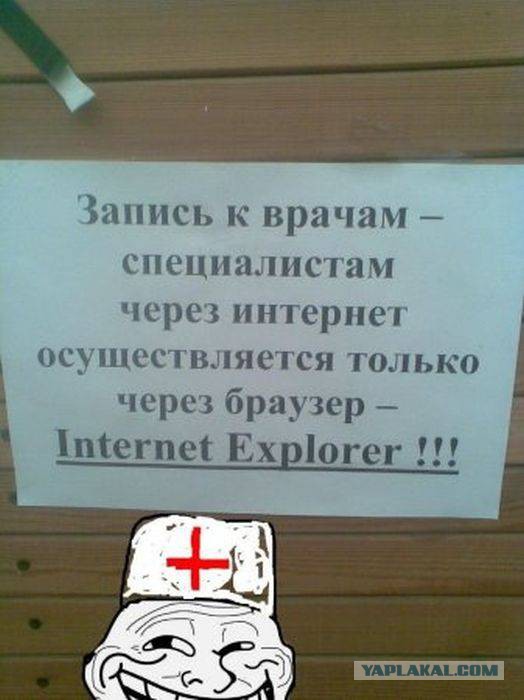 41 веселая картинка
