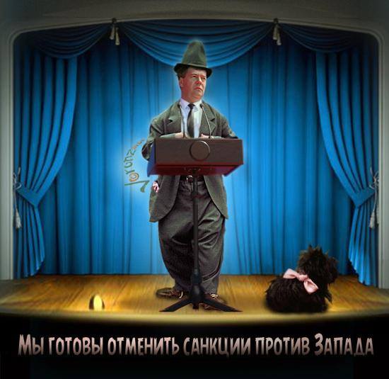 Забавные фото политиков