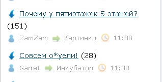 случайности на ЯПе