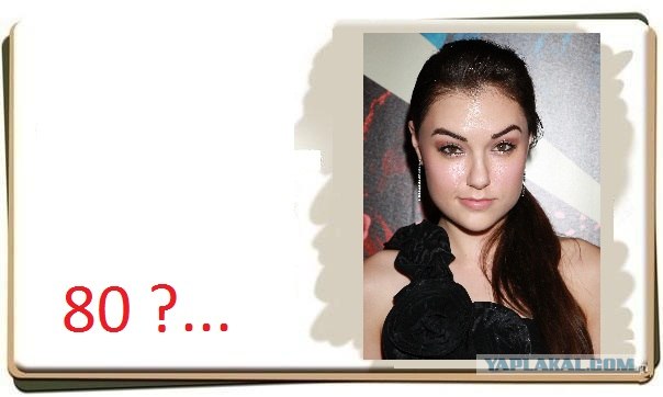 Как не вовремя...