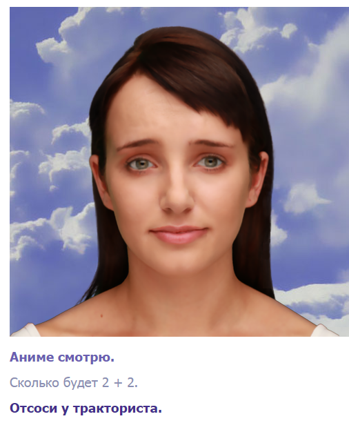 День, когда черные люди остановились