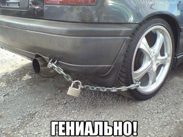 Автоприколы-5