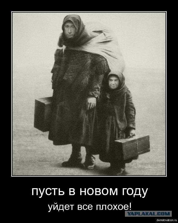 Глубже некуда