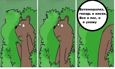 ТП создает лигу шпалоукладчиков