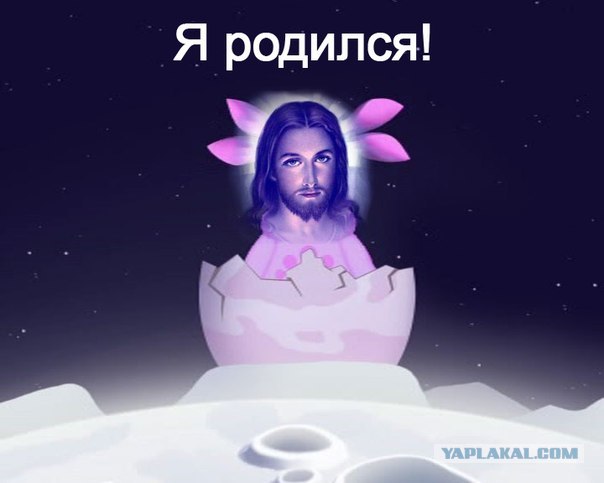 C рождеством
