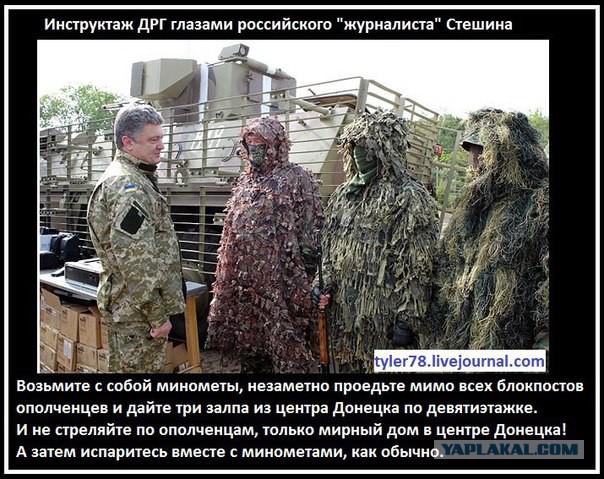 Перемирие кончилось, едва начавшись. Часть 13