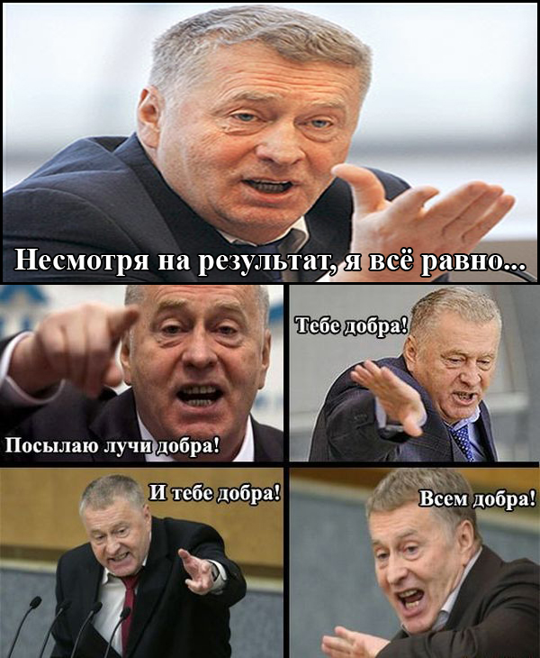 За кого голосовали? Выборы 2012