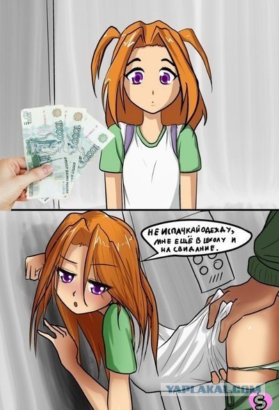 Девушка просто сильно хочет в Индию!