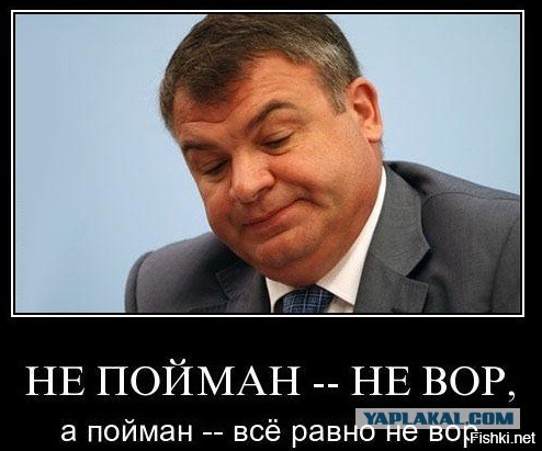 Евгении Васильевой вернут более 300 млн