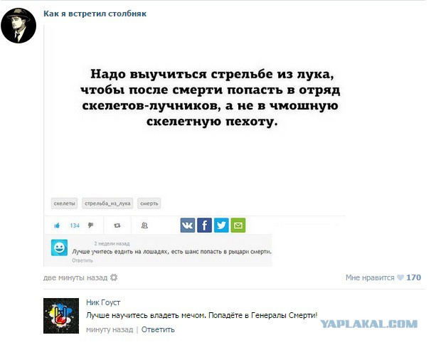 Смешные комментарии из социальных сетей