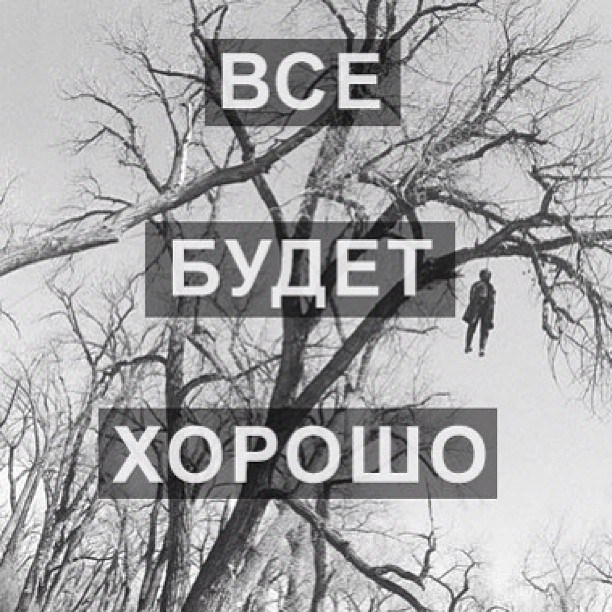 Как развести типичного русского парня?