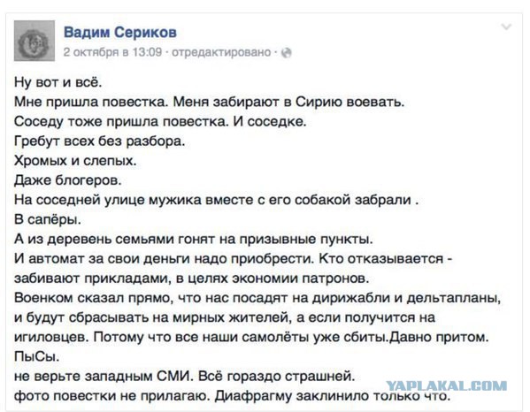 10 политических картинок часть 9