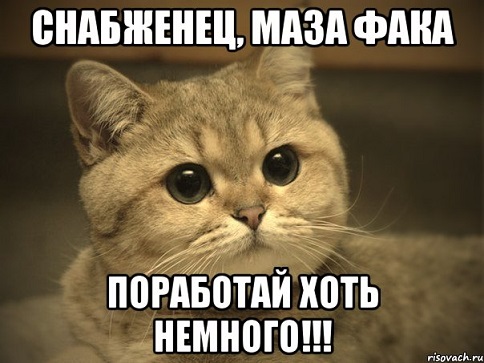 Кто кем работает?