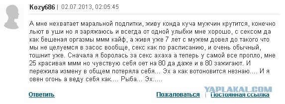 Доброе утро всем ЯПовчанам и Яповчанкам..