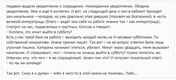 Ужасы и приколы из соцсетей 18+