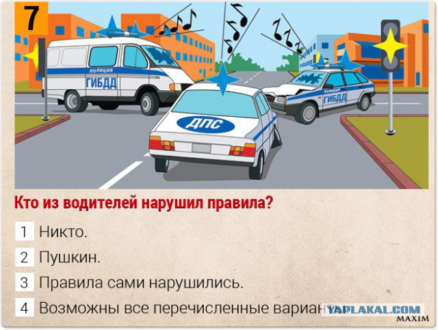 Подборка автоприколов.