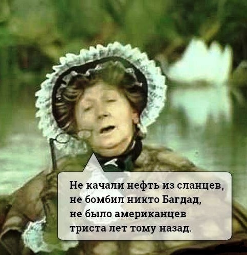 Подборка злободневных политических картинок
