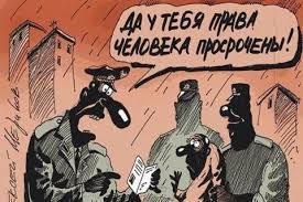 Полиция Сочи - гопники в погонах