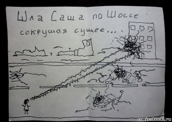 Картинки и приколы из соц.сетей и интернета