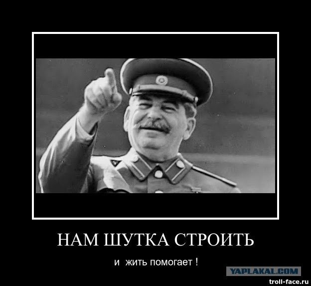 Доложить обстановку!