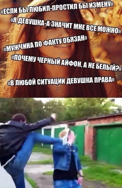 Смешные комментарии из социальных сетей
