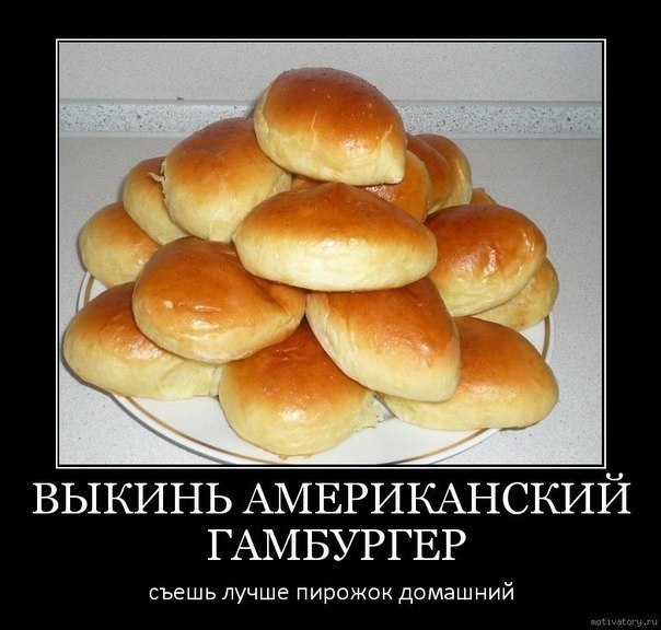 Депрессивный понедельник