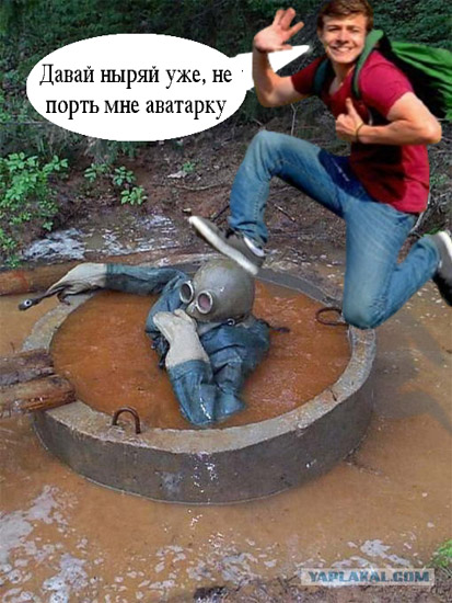 Как насчёт фотожабы?