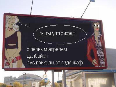 Фотожаба: Безопасного секса нет?