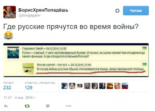 Смешные комментарии  из социальных сетей
