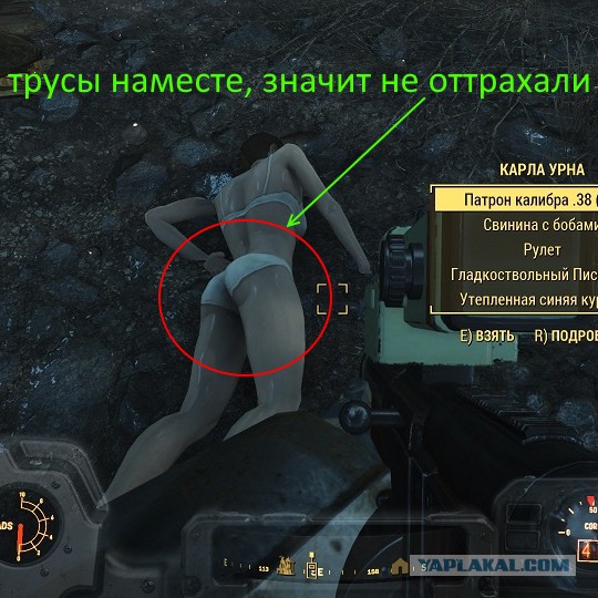 Fallout 4, Бостон