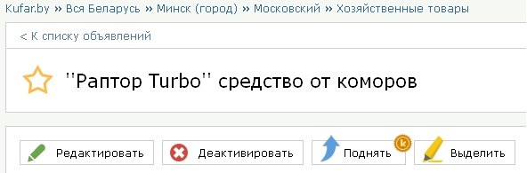 Непростительные ошибки