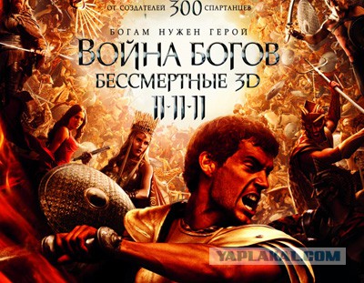 Школоло на тропе войны