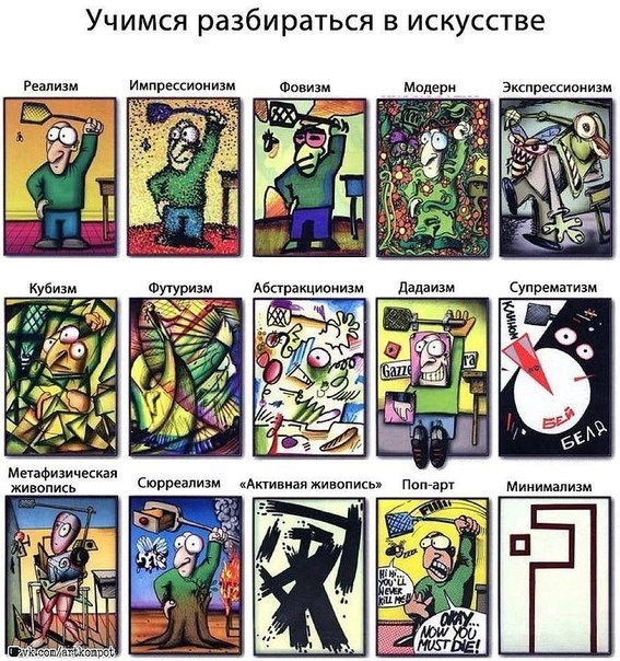 Картинки на пятницу