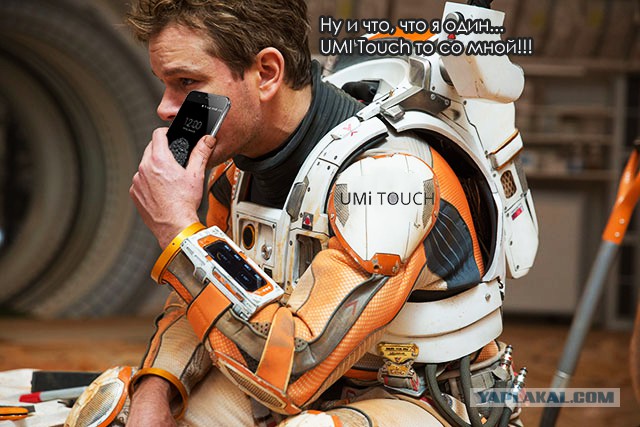 6 причин купить смартфон UMITOUCH. + Конкурс!